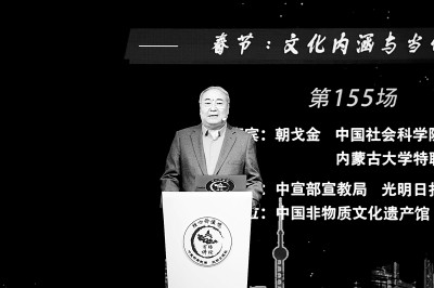 节的文化内涵与当代意义冰球突破爆百万大奖春(图2)